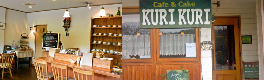 ゆっくりとした寛ぎの時間を。